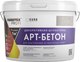 Миниатюра изображения товара Штукатурка готовая декоративная Farbitex Profi Арт-бетон (7кг)