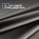 Миниатюра изображения товара Ткань для творчества Sentex Оксфорд 150x500 210D WR PU1000 95г/м2 окс95 (черный)