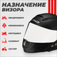 Миниатюра изображения товара Визор для мотошлема LS2 MX702 (Clear)