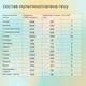Миниатюра изображения товара Коллаген Rexy Кокосовый (180г)