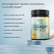 Миниатюра изображения товара Коллаген Rexy Кокосовый (180г)
