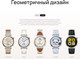 Миниатюра изображения товара Умные часы Huawei Watch GT 5 41mm JNA-B19 / 55020DGX (золотой миланский ремешок)