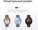 Миниатюра изображения товара Умные часы Huawei Watch GT 5 46mm VLI-B19 / 55020DGJ (синий ремешок)