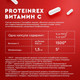 Миниатюра изображения товара Комплексная пищевая добавка Rexy РН-нейтральный Витамин С 900 с цитрусовыми биофлавоноидами (32.4г)
