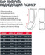 Миниатюра изображения товара Защита голень-стопа для единоборств Insane Protegat / IN24-SG200-K (XXS, белый)