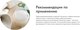 Миниатюра изображения товара Кондиционер для белья BioMio Апельсин и грушевый цвет (800мл)
