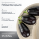 Миниатюра изображения товара Мойка кухонная Saniteco Pura (бежевый)