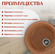 Миниатюра изображения товара Мойка кухонная Saniteco Pura (терракот)