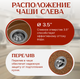 Миниатюра изображения товара Мойка кухонная Saniteco Pura (терракот)