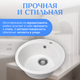 Миниатюра изображения товара Мойка кухонная Saniteco Nova (белый)