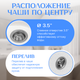 Миниатюра изображения товара Мойка кухонная Saniteco Nova (белый)