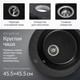 Миниатюра изображения товара Мойка кухонная Saniteco Nova (черный)