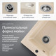 Миниатюра изображения товара Мойка кухонная Saniteco Silva (бежевый)
