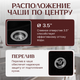 Миниатюра изображения товара Мойка кухонная Saniteco Silva (оникс)