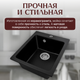 Миниатюра изображения товара Мойка кухонная Saniteco Silva (оникс)