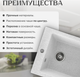 Миниатюра изображения товара Мойка кухонная Saniteco Silva (серый)