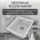 Миниатюра изображения товара Мойка кухонная Saniteco Silva (серый)
