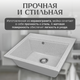Миниатюра изображения товара Мойка кухонная Saniteco Mare (серый)