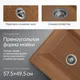 Миниатюра изображения товара Мойка кухонная Saniteco Mare (терракот)