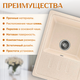 Миниатюра изображения товара Мойка кухонная Saniteco Rosa (бежевый)
