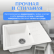 Миниатюра изображения товара Мойка кухонная Saniteco Rosa (белый)
