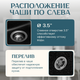 Миниатюра изображения товара Мойка кухонная Saniteco Rosa (черный)