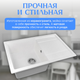 Миниатюра изображения товара Мойка кухонная Saniteco Fama (белый)