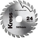 Миниатюра изображения товара Отрезной диск Kress KA8208