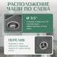 Миниатюра изображения товара Мойка кухонная Saniteco Fama (графит)