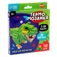 Миниатюра изображения товара Развивающая игра Школа талантов Термомозаика. Дино / 10494614