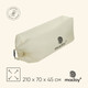 Миниатюра изображения товара Ламзак Maclay 10454341 (бежевый)