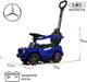 Миниатюра изображения товара Качалка-каталка RiverToys Mercedes-Benz G63 / Z001ZZ-B (синий бриллиант)