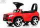 Миниатюра изображения товара Каталка детская RiverToys Mercedes-Benz GL63 / A888AA (красный)