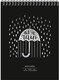 Миниатюра изображения товара Скетчбук Paper Art Kids Rain / СПС420222