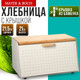 Миниатюра изображения товара Хлебница Mayer&Boch 29973