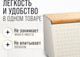 Миниатюра изображения товара Хлебница Mayer&Boch 29973