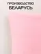 Миниатюра изображения товара Подушка декоративная MATEX Plush / 53-279 (розовый)