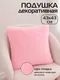 Миниатюра изображения товара Подушка декоративная MATEX Plush / 53-279 (розовый)