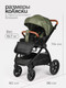 Миниатюра изображения товара Детская универсальная коляска Tomix Walker Lux 3 в 1 / BD101TRIPLLUX (Green/Shinny Black)