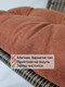 Миниатюра изображения товара Подушка на стул MATEX Velours / 37-156 (коричневый)