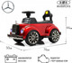 Миниатюра изображения товара Детский автомобиль RiverToys Mercedes-AMG 300S / G300GG-D (красный глянец)