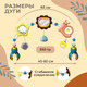 Миниатюра изображения товара Подвеска на кроватку Крошка Я Дуга. Улитка 18817 / 10446208