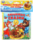 Миниатюра изображения товара Игрушка для ванной Умка Любимые сказки. Книга-пищалка для ванны / 9785506014140