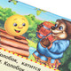 Миниатюра изображения товара Игрушка для ванной Умка Любимые сказки. Книга-пищалка для ванны / 9785506014140