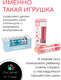 Миниатюра изображения товара Погремушка Classic World Посох дождя CW40531 (розовый)