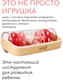 Миниатюра изображения товара Погремушка Classic World Посох дождя CW40531 (розовый)