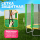 Миниатюра изображения товара Батут Sundays Favorite 6FT (зеленый, с сеткой)