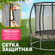 Миниатюра изображения товара Батут Sundays Favorite Premium 6FT (квадраты, с сеткой)