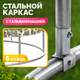 Миниатюра изображения товара Батут Sundays Favorite Premium 10FT (квадраты, с сеткой, с лестницей)