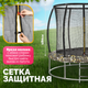 Миниатюра изображения товара Батут Sundays Favorite Premium 10FT (квадраты, с сеткой, с лестницей)